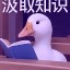 牛林贵