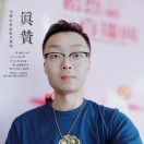 李邦华????