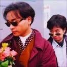 浪小浪  